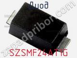 Диод SZSMF24AT1G фотография 2.