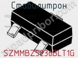 Стабилитрон SZMMBZ5236BLT1G фотография 3.