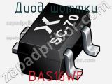 Диод Шоттки BAS16WF фотография 2.