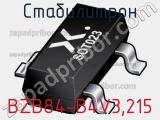 Стабилитрон BZB84-B4V3,215 фотография 2.