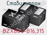 Стабилитрон BZX884-B16,315 