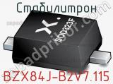 Стабилитрон BZX84J-B2V7,115 фотография 2.