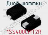 Диод Шоттки 1SS400CMT2R фотография 2.