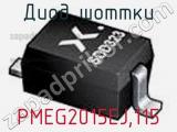 Диод Шоттки PMEG2015EJ,115 фотография 2.