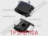 Диод TPSMB110A фотография 2.