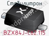 Стабилитрон BZX84J-C62,115 фотография 2.
