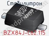 Стабилитрон BZX84J-C62,115 фотография 3.