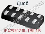 Диод IP4292CZ10-TBR,115 фотография 2.