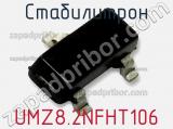 Стабилитрон UMZ8.2NFHT106 фотография 2.