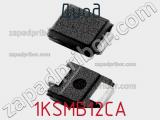 Диод 1KSMB12CA фотография 2.