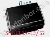 Диод SMBJ9.0A-E3/52 фотография 2.