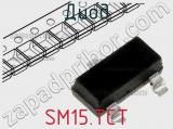 Диод SM15.TCT фотография 2.