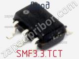 Диод SMF3.3.TCT фотография 3.