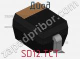 Диод SD12.TCT фотография 2.