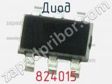 Диод 824015 фотография 2.