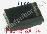 Диод P6SMB18A R4