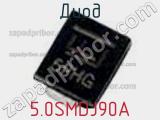 Диод 5.0SMDJ90A фотография 2.