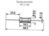 МЛТ-2 330