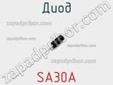 Диод SA30A фотография 3.