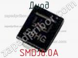 Диод SMDJ6.0A фотография 3.