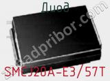 Диод SMCJ20A-E3/57T фотография 2.