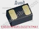 Диод ESD207B102ELE6327XTMA1 фотография 2.