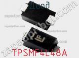 Диод TPSMF4L48A фотография 2.