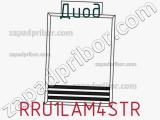 Диод RRU1LAM4STR фотография 2.