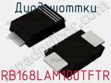 Диод Шоттки RB168LAM100TFTR фотография 2.