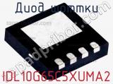 Диод Шоттки IDL10G65C5XUMA2 