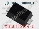 Диод Шоттки XBS013S15R-G фотография 2.