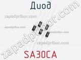 Диод SA30CA фотография 2.