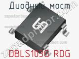 Диодный мост DBLS103G RDG