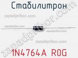 Стабилитрон 1N4764A R0G фотография 2.