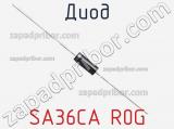 Диод SA36CA R0G фотография 2.