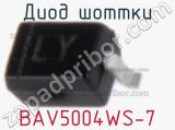 Диод Шоттки BAV5004WS-7 фотография 3.