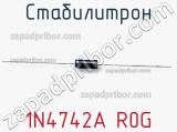 Стабилитрон 1N4742A R0G фотография 2.