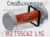 Стабилитрон BZT55C62 L1G фотография 2.
