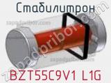 Стабилитрон BZT55C9V1 L1G фотография 2.