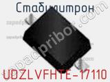 Стабилитрон UDZLVFHTE-17110 фотография 2.
