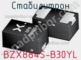 Стабилитрон BZX884S-B30YL 