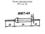 ММТ-4А 15К 