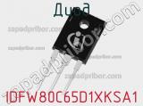 Диод IDFW80C65D1XKSA1 фотография 2.