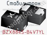 Стабилитрон BZX884S-B4V7YL фотография 2.