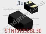 Диод  STN101050BL30  фотография 2.