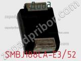 Диод SMBJ188CA-E3/52 фотография 2.