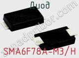 Диод SMA6F78A-M3/H фотография 2.