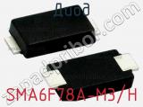Диод SMA6F78A-M3/H фотография 3.