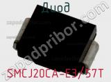 Диод SMCJ20CA-E3/57T фотография 2.