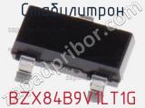 Стабилитрон BZX84B9V1LT1G фотография 3.